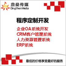 七品VIP版本辦公管理軟件外包服務(wù)詳解與報價指南