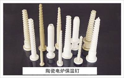 華泉電熱 以陶瓷釘引領(lǐng)批發(fā)市場的暖通技術(shù)新標(biāo)桿